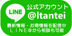 ラブ探偵事務所公式ＬＩＮＥ＠公式アカウント